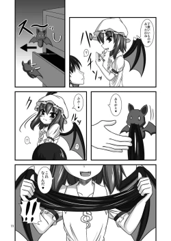 Page 10 of Touhou Do M Hoi Hoi2