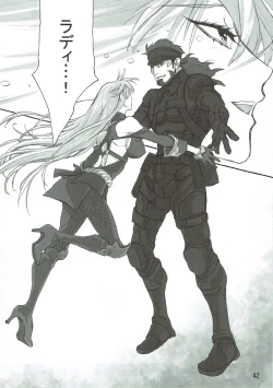 Page 41 of Aoi Yoru no Hate