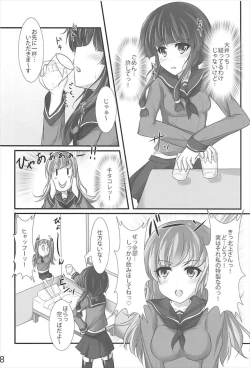 Page 7 of Kitakami-san wa Watashi ga Oishiku Itadakimasu