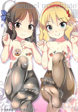 Download Caramel Macchiato 8