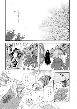 [Nyan Nyan Nyan! (Ogawa Hidari)] Tanpopo-san [Digital]