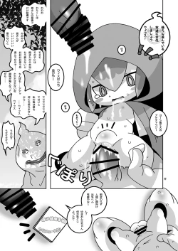Page 10 of Doki! Otona-darake no Omikuji Jinja!