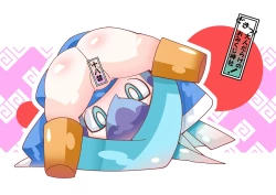 Page 1 of Doki! Otona-darake no Omikuji Jinja!