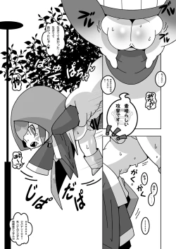 Page 6 of Doki! Otona-darake no Omikuji Jinja!