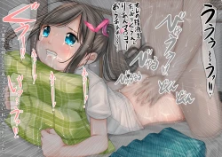 Page 19 of Oya ni Suterarete Koko e Kimashita