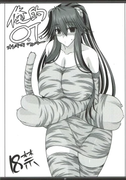 Page 1 of Oreteki O.T.