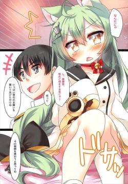 Page 2 of Onegai no Daishou