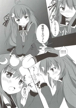 Page 8 of Kusuguri wa Kiken da pyon