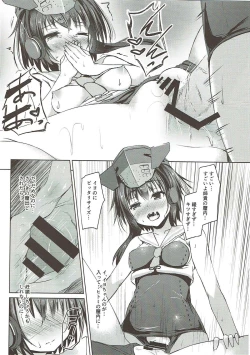 Page 15 of Shimai no Dekigokoro!