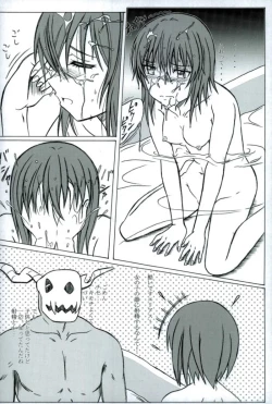 Page 15 of Mahoutsukai no Kisei Jijitsukon