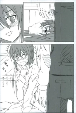 Page 19 of Mahoutsukai no Kisei Jijitsukon