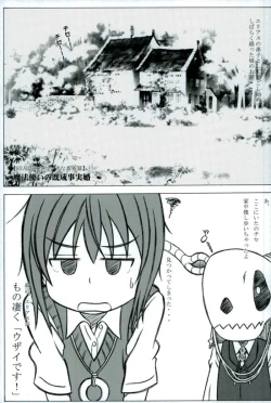 Page 2 of Mahoutsukai no Kisei Jijitsukon