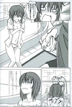 Page 5 of Mahoutsukai no Kisei Jijitsukon