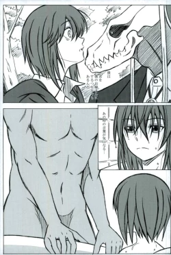 Page 6 of Mahoutsukai no Kisei Jijitsukon