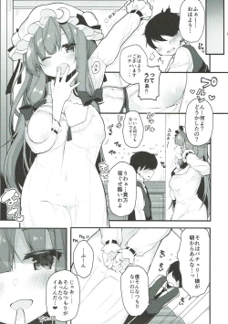 Page 6 of Ecchi na Patchouli wa Osuki desu ka?