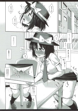 Page 6 of Hifuu Ryoujoku 6 Renko no Kado Ona