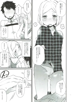 Page 10 of Oshiete Master