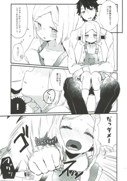 Page 8 of Oshiete Master