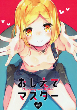 Download Oshiete Master