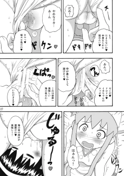 Page 28 of 侵略!イカれ娘!!
