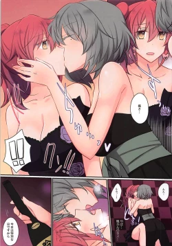 Page 6 of Happy Dinah Shore New Year