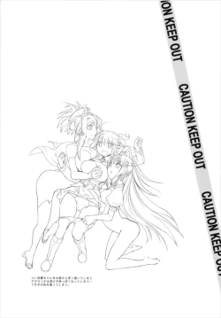 Page 29 of Minna no Gudako!