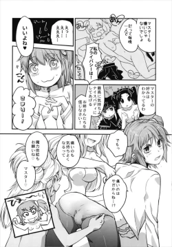 Page 8 of Minna no Gudako!