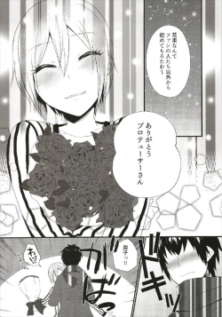 Page 12 of Birthnight