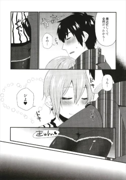 Page 13 of Birthnight