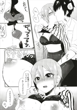 Page 14 of Birthnight