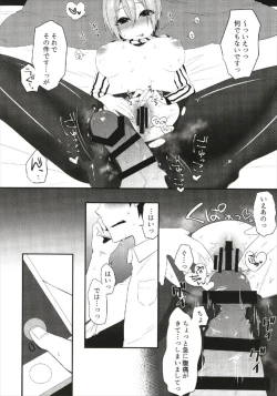 Page 19 of Birthnight