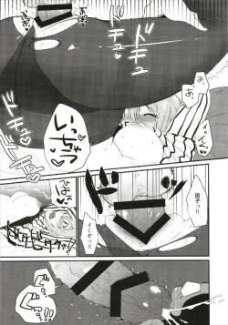 Page 24 of Birthnight