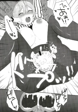 Page 25 of Birthnight