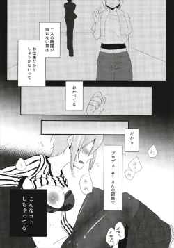 Page 7 of Birthnight