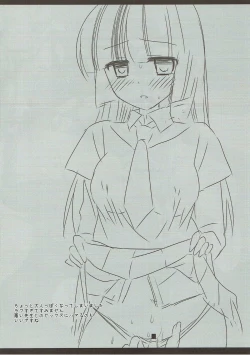 Page 16 of Precure Ryoujoku 2 Cure Beauty Shojo Soushitsu Ni Ana Rape