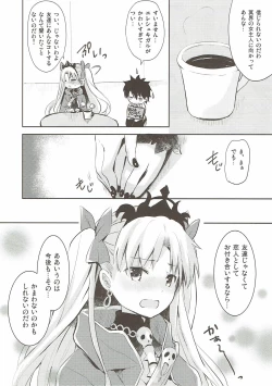 Page 18 of Sukisuki! Ereshkigal!