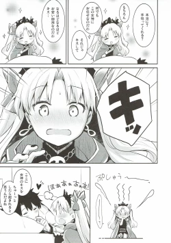 Page 5 of Sukisuki! Ereshkigal!