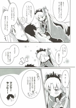 Page 7 of Sukisuki! Ereshkigal!
