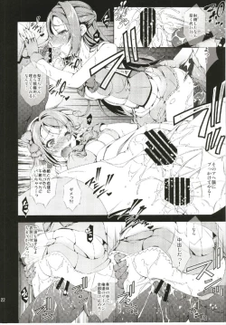 Page 22 of Enkaku Vibe! Sunshine!!