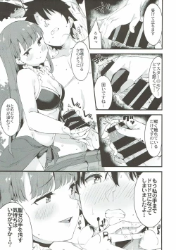 Page 6 of Seijo Martha no Zenryoku Kaihou!?