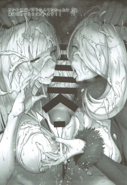 Page 20 of Ultra Beast nante Nakatta 3