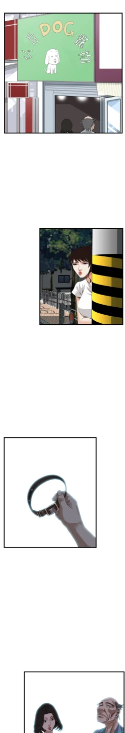 Page 226 of Take a Peek 偷窥 Ch.39~52中文