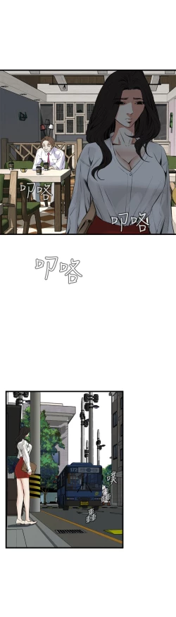 Page 279 of Take a Peek 偷窥 Ch.39~52中文