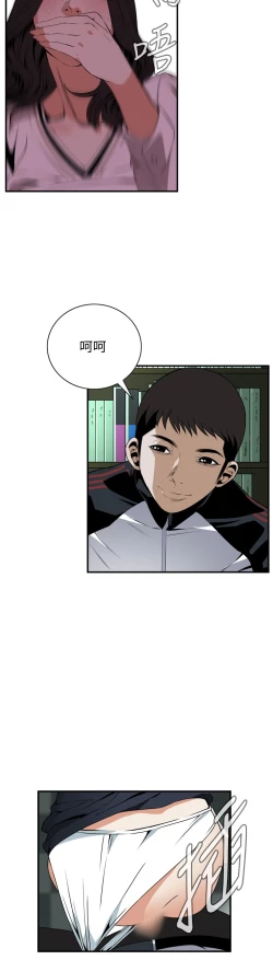 Page 54 of Take a Peek 偷窥 Ch.39~52中文