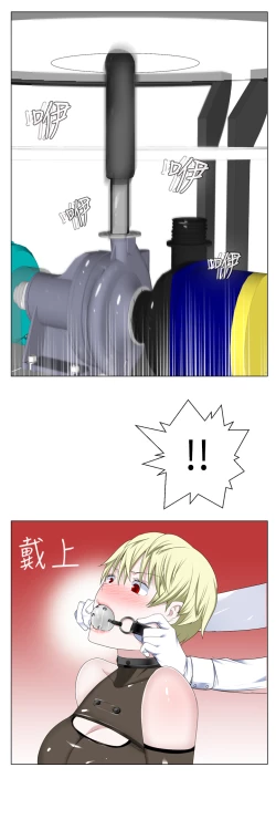 Page 310 of Franken Jo 为爱而生 法兰克赵 Ch.1~15中文