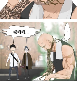 Page 81 of Franken Jo 为爱而生 法兰克赵 Ch.1~15中文