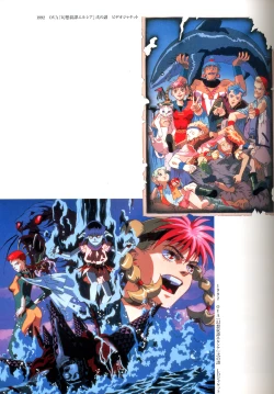 Page 41 of 梅津泰臣 ART WORKS