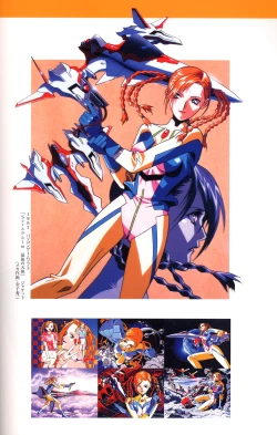 Page 48 of 梅津泰臣 ART WORKS