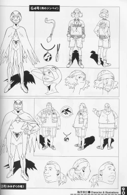 Page 94 of 梅津泰臣 ART WORKS