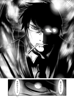 Page 30 of 「ちぬれわらし」第三話～模索～